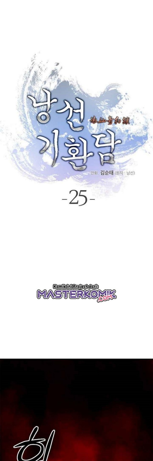 Halaman 29