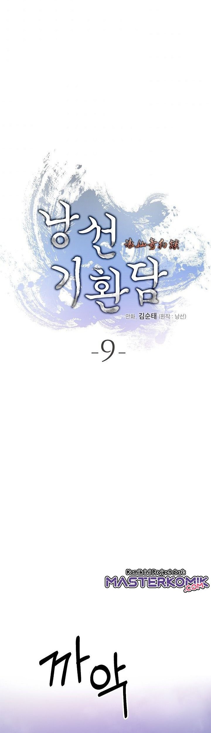 Halaman 35