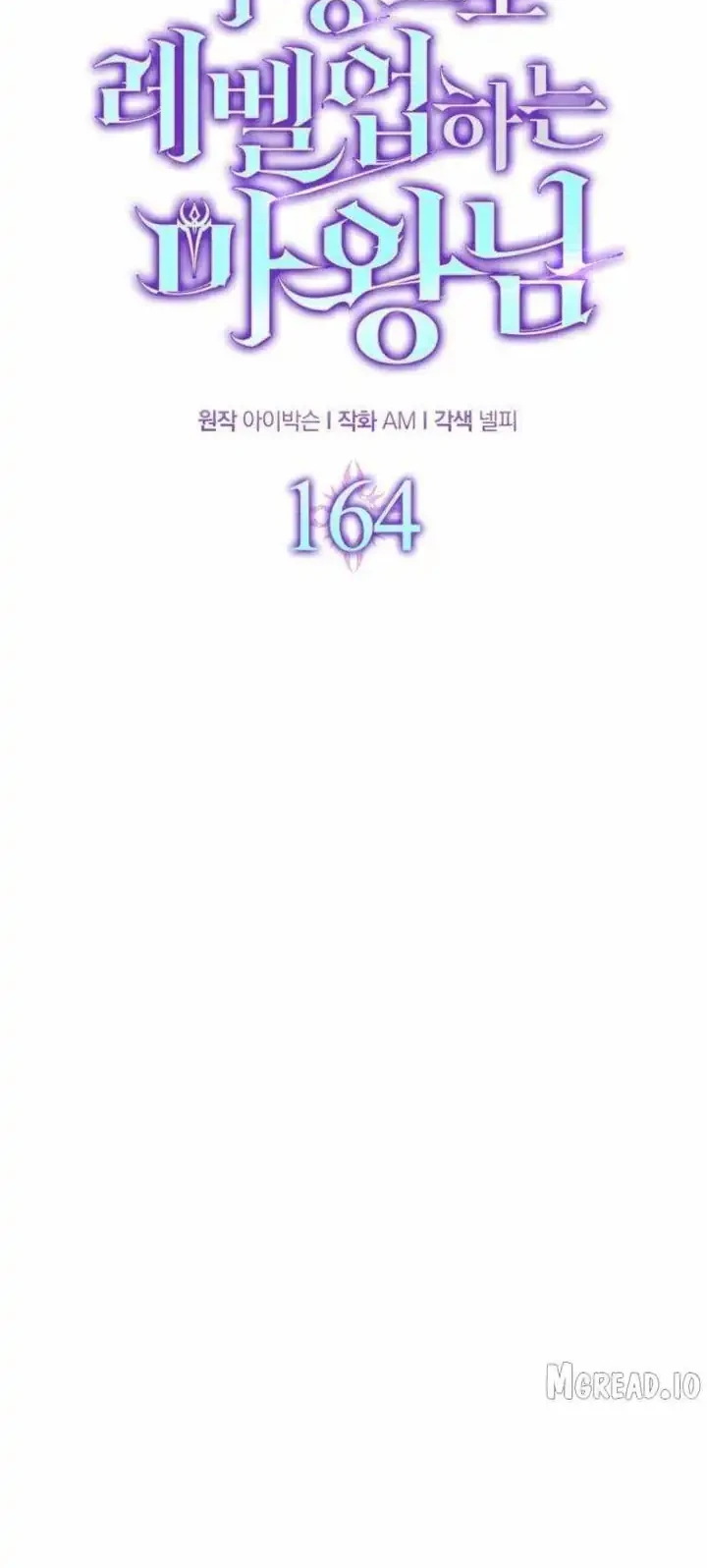 Halaman 174