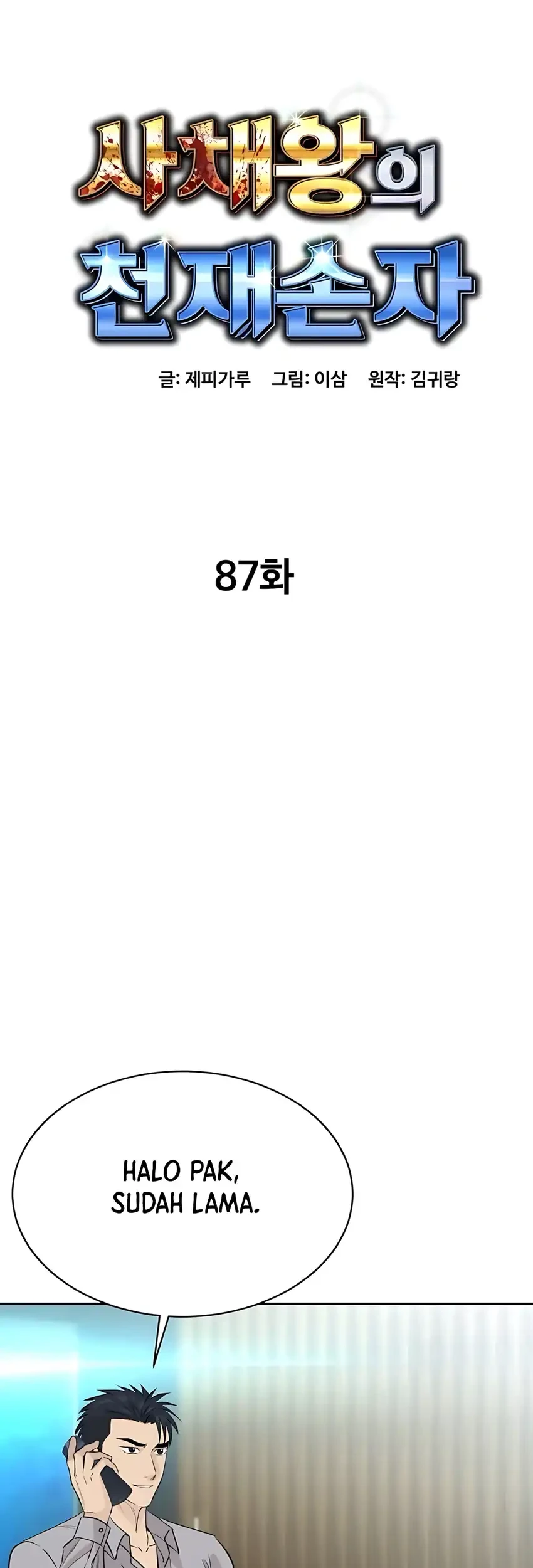 Halaman 39