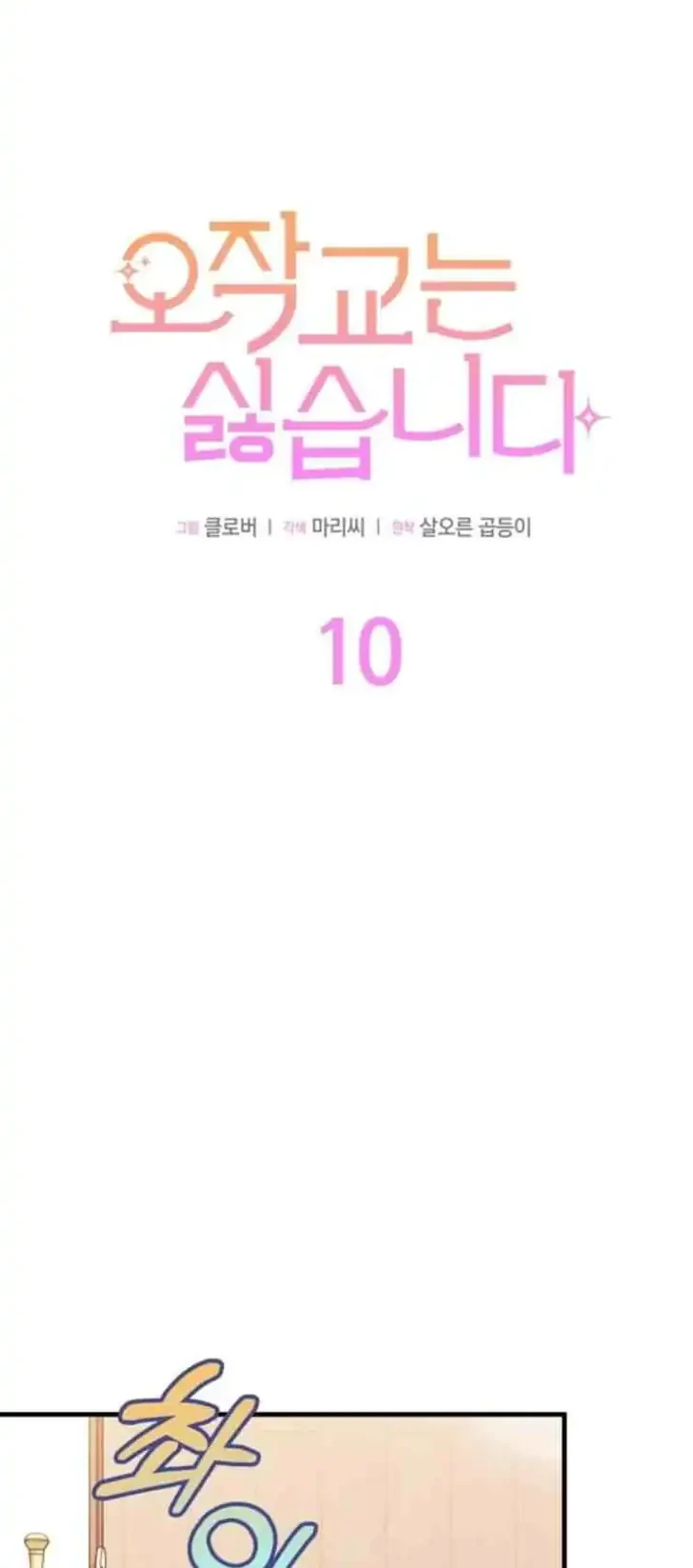 Halaman 210