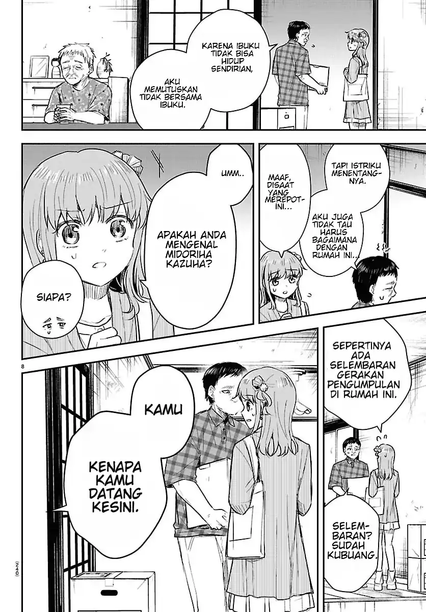 Halaman 51