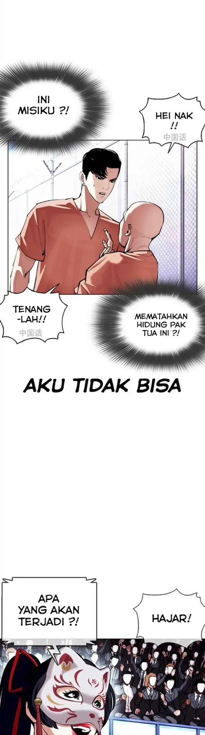 Halaman 52