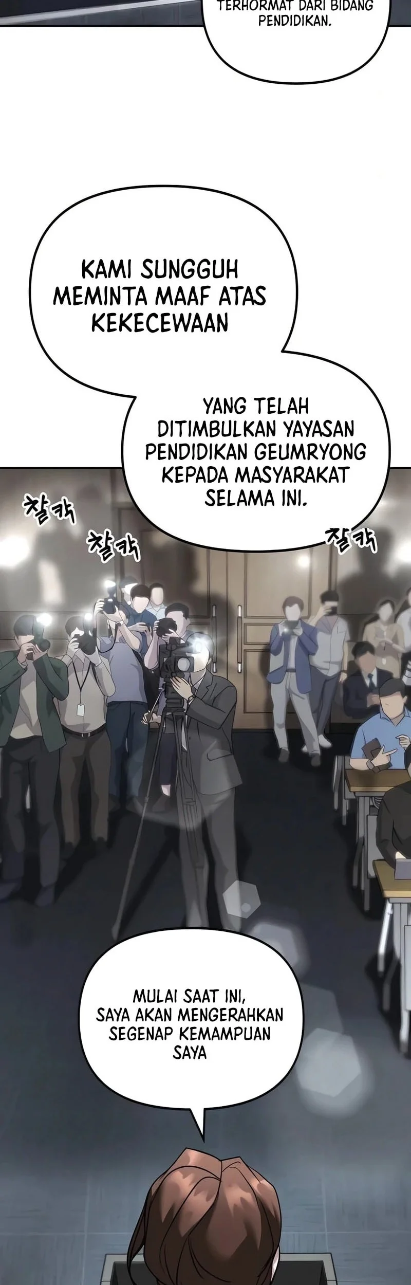 Halaman 111