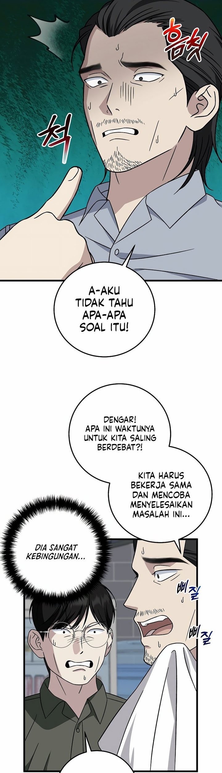 Halaman 217