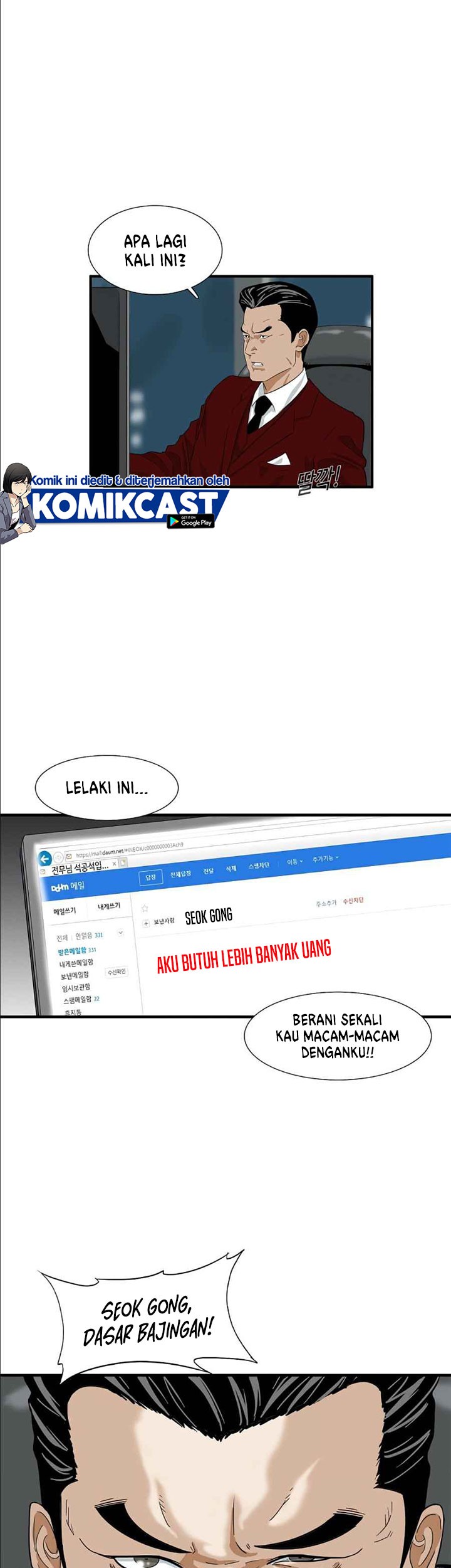 Halaman 25