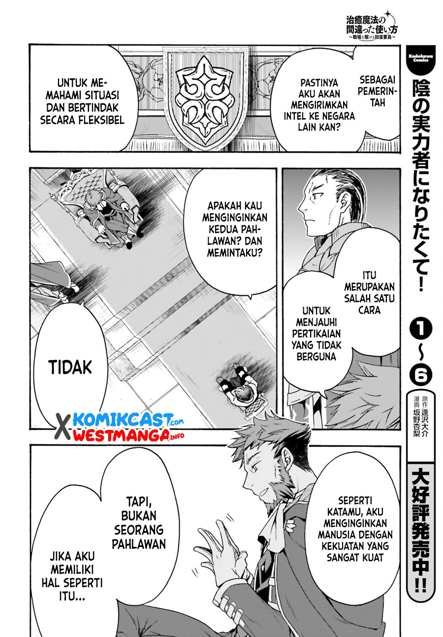 Halaman 84