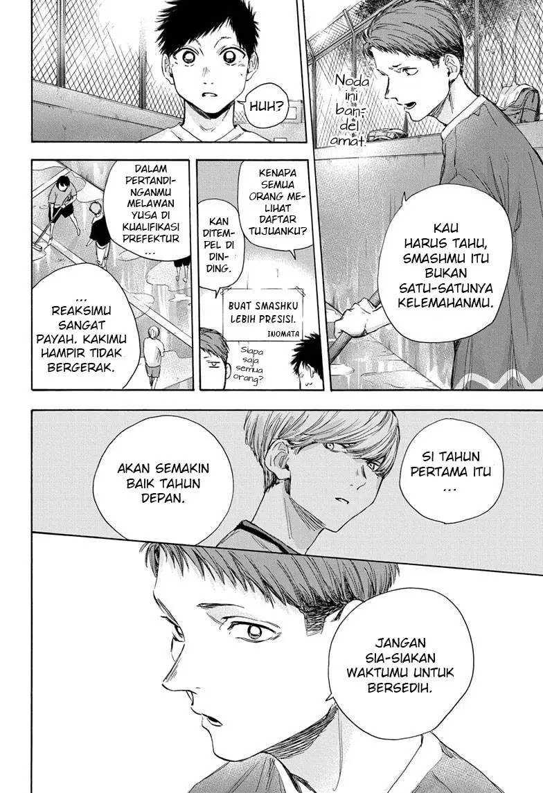 Halaman 105
