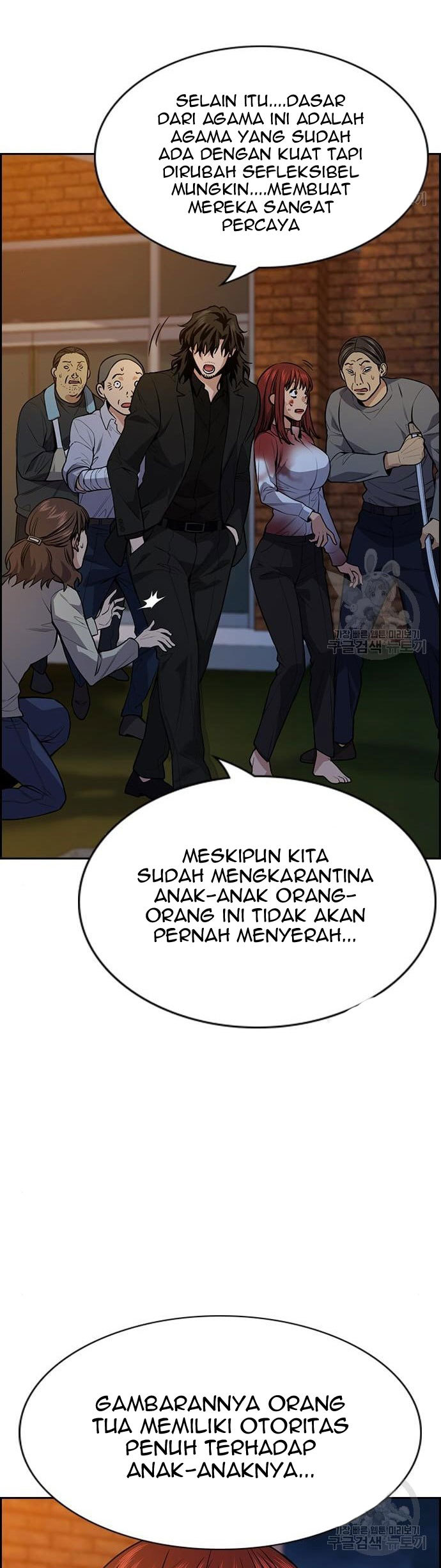 Halaman 117