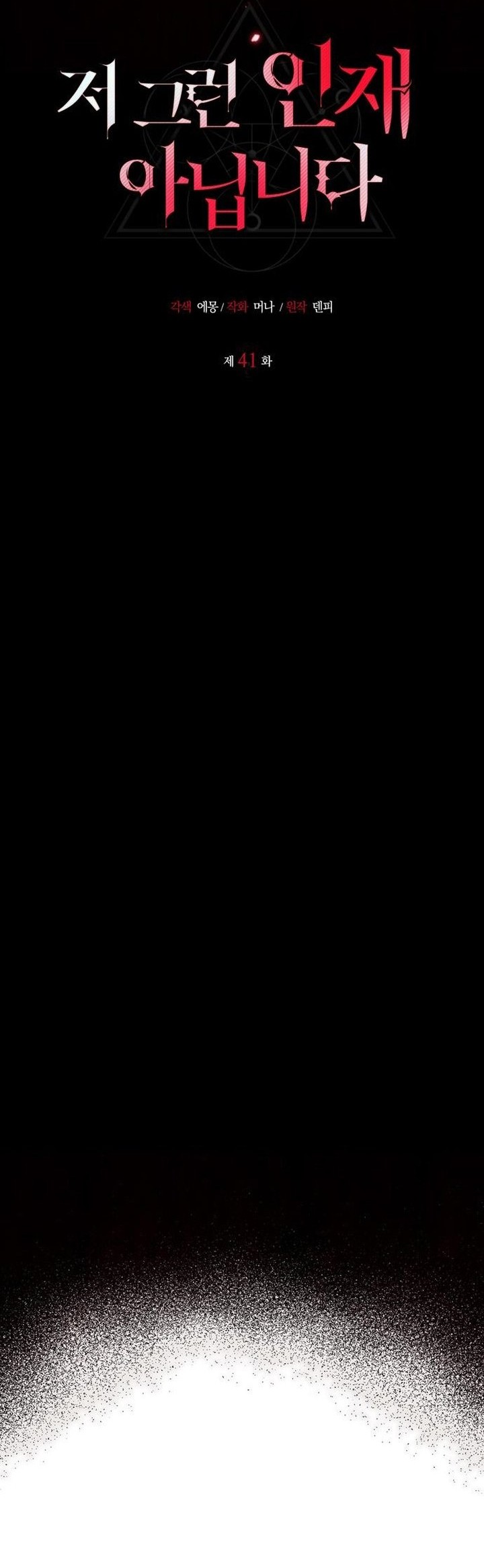 Halaman 248