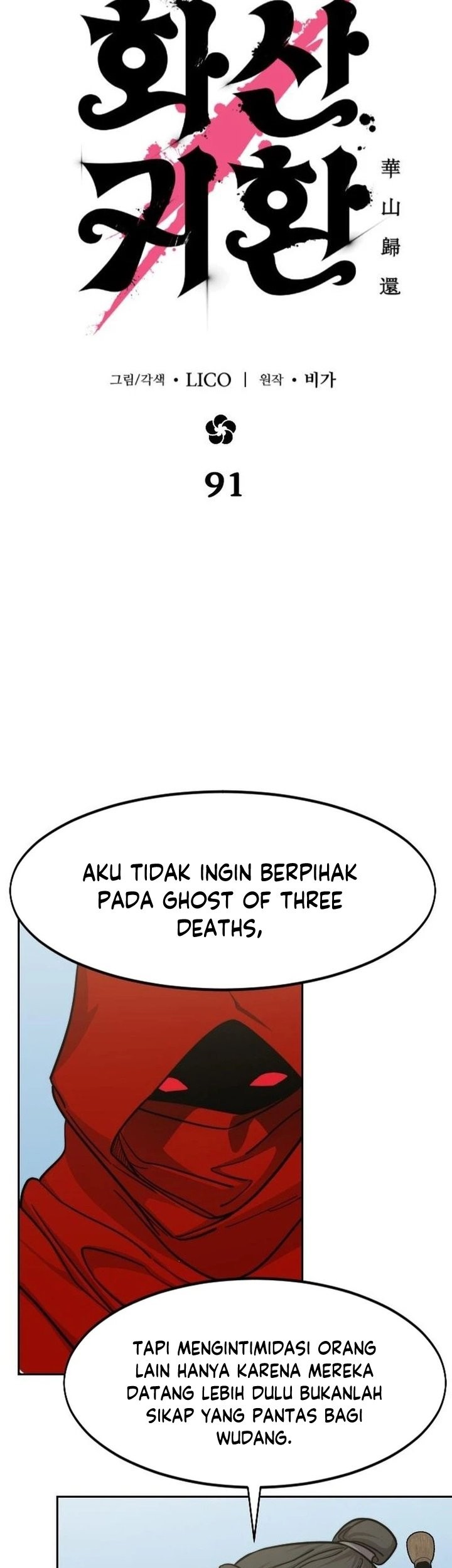 Halaman 184