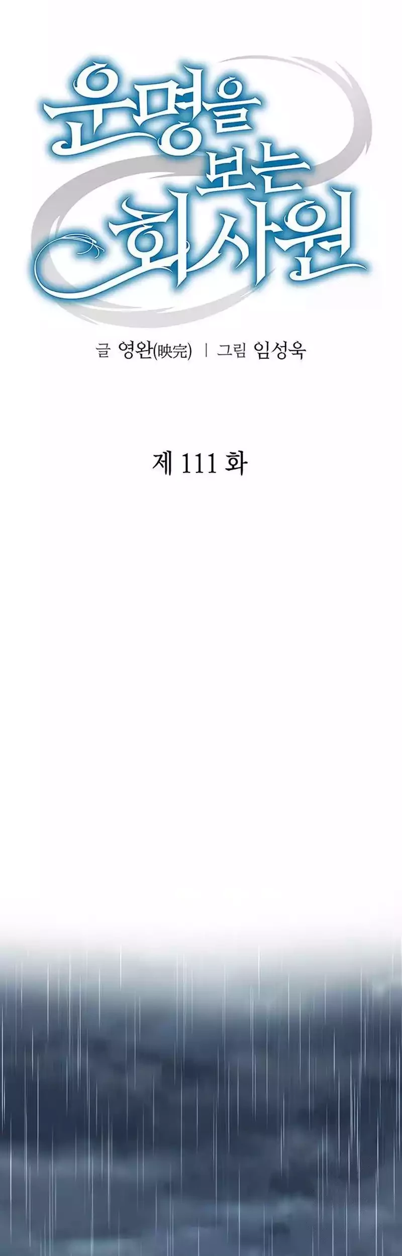Halaman 118