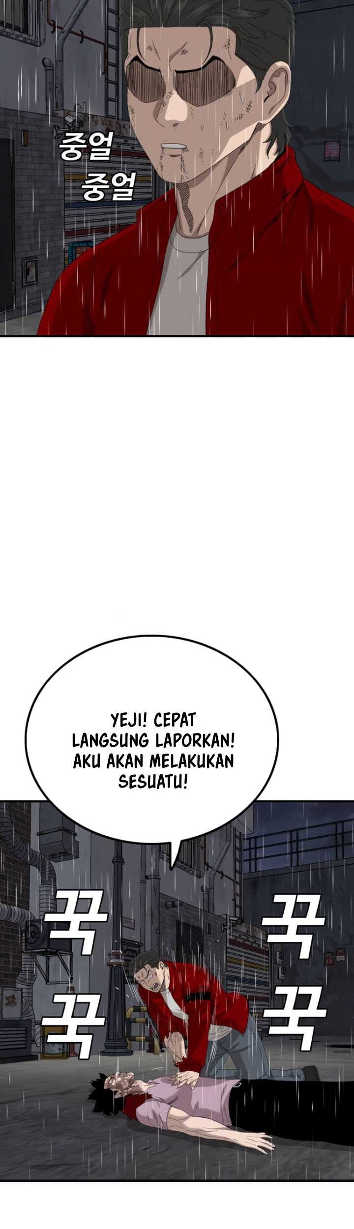 Halaman 109