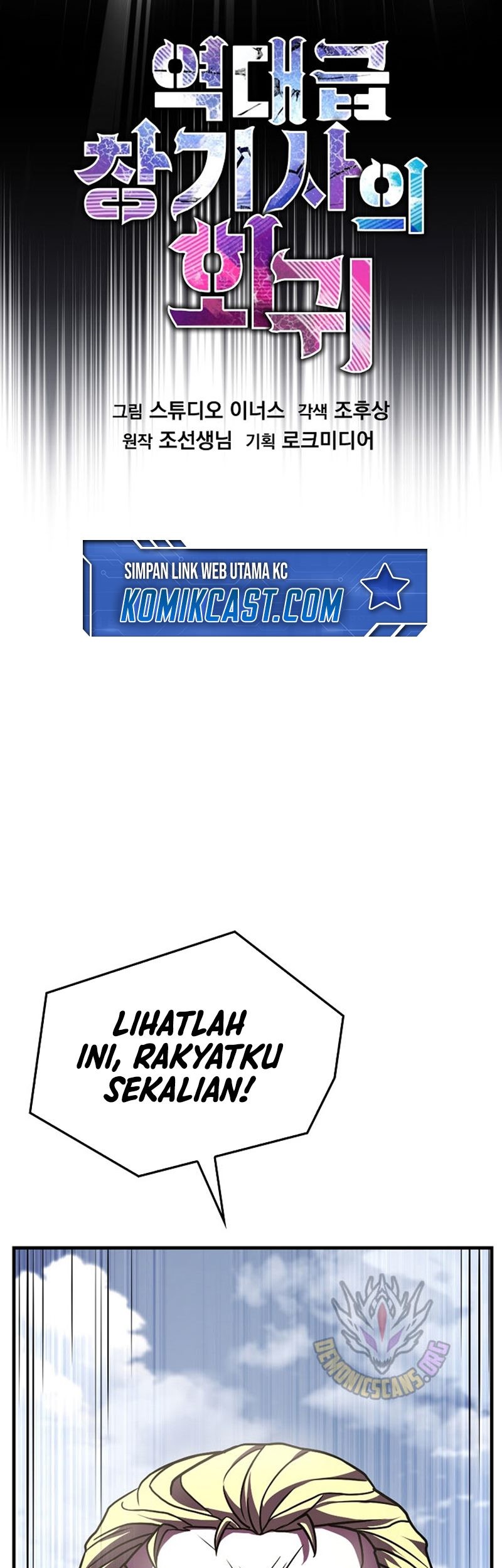 Halaman 121