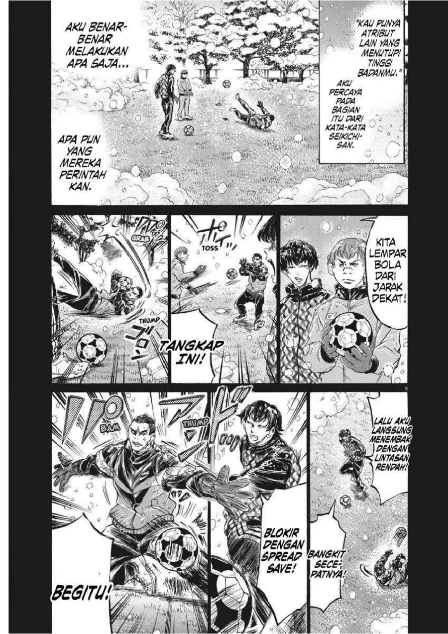 Halaman 82