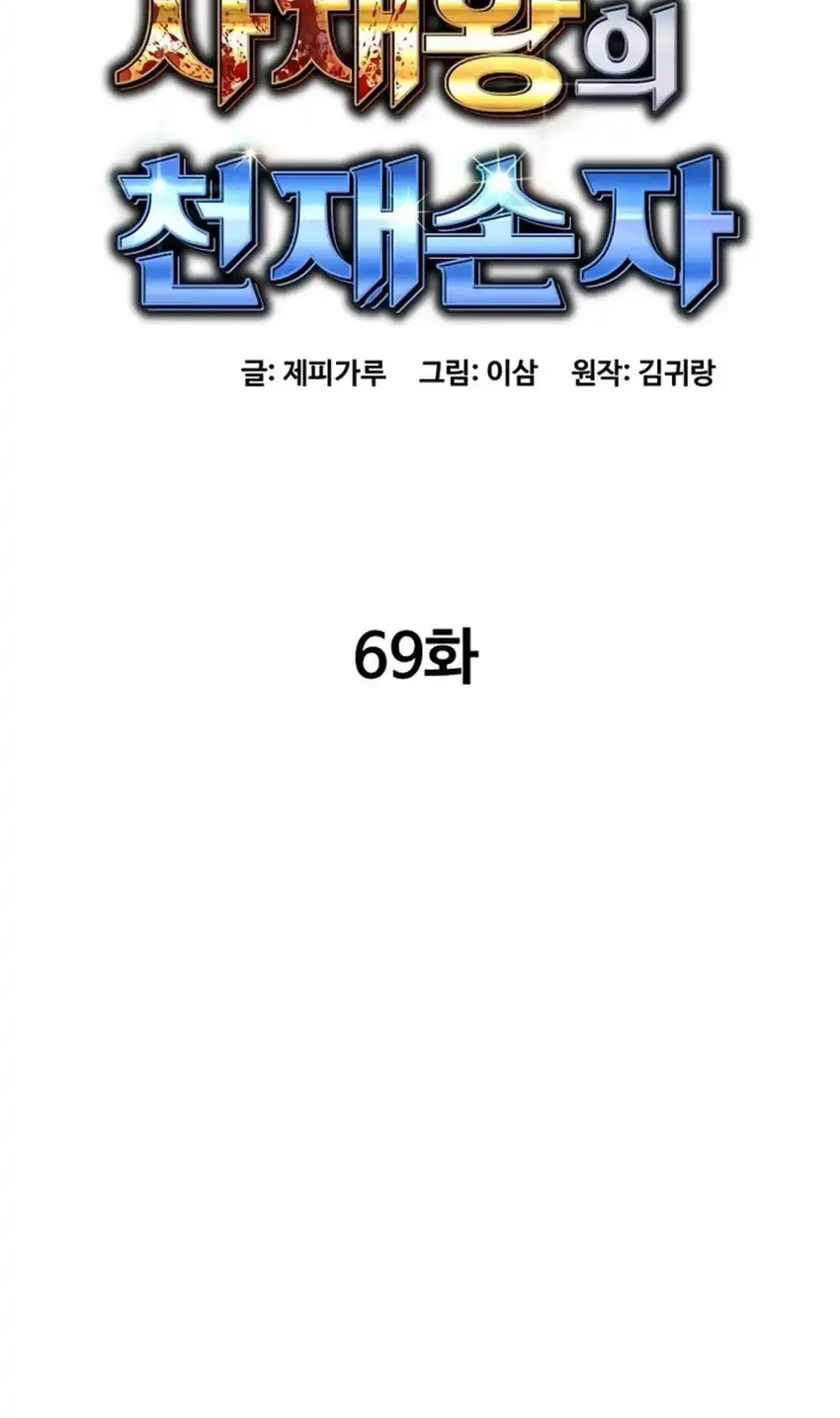 Halaman 137