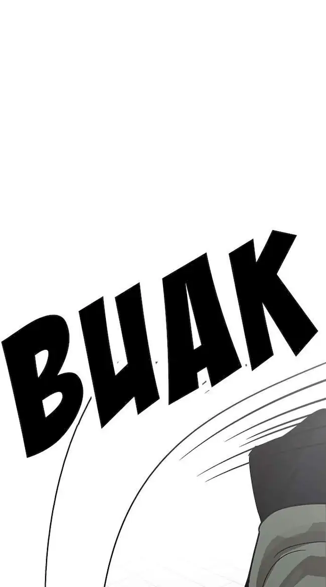 Halaman 193