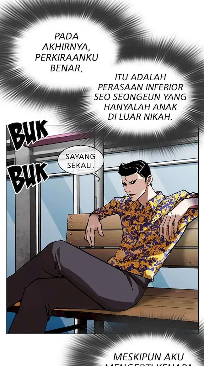 Halaman 84
