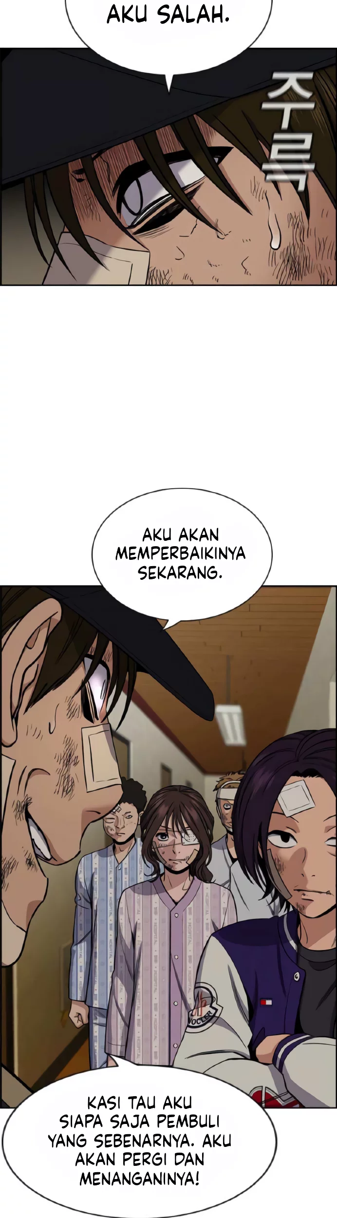Halaman 117