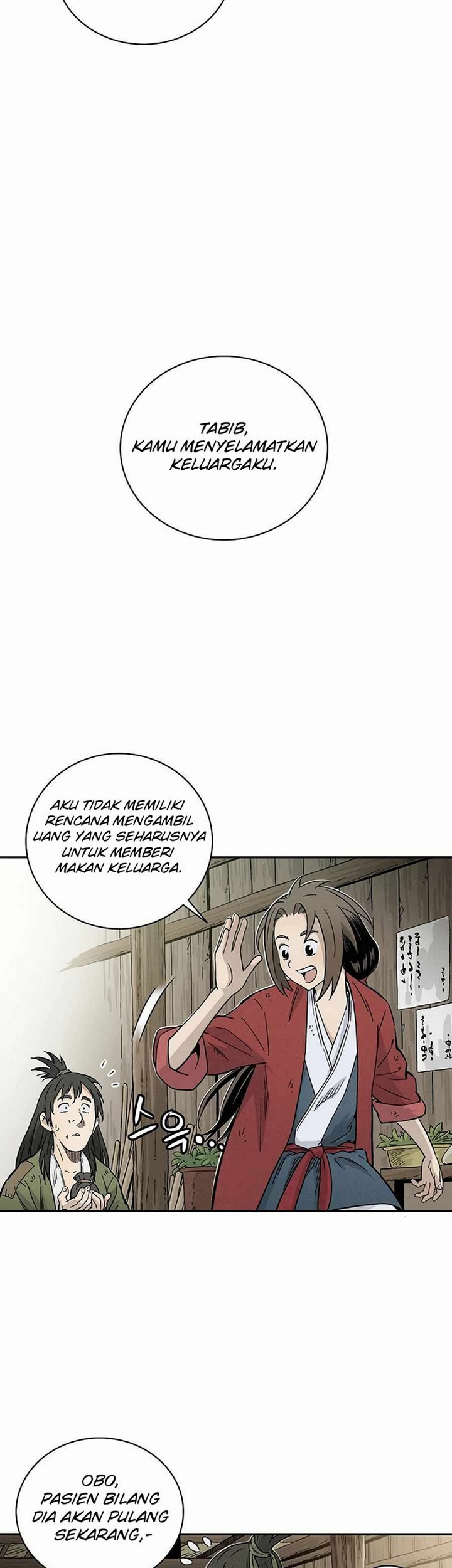 Halaman 78