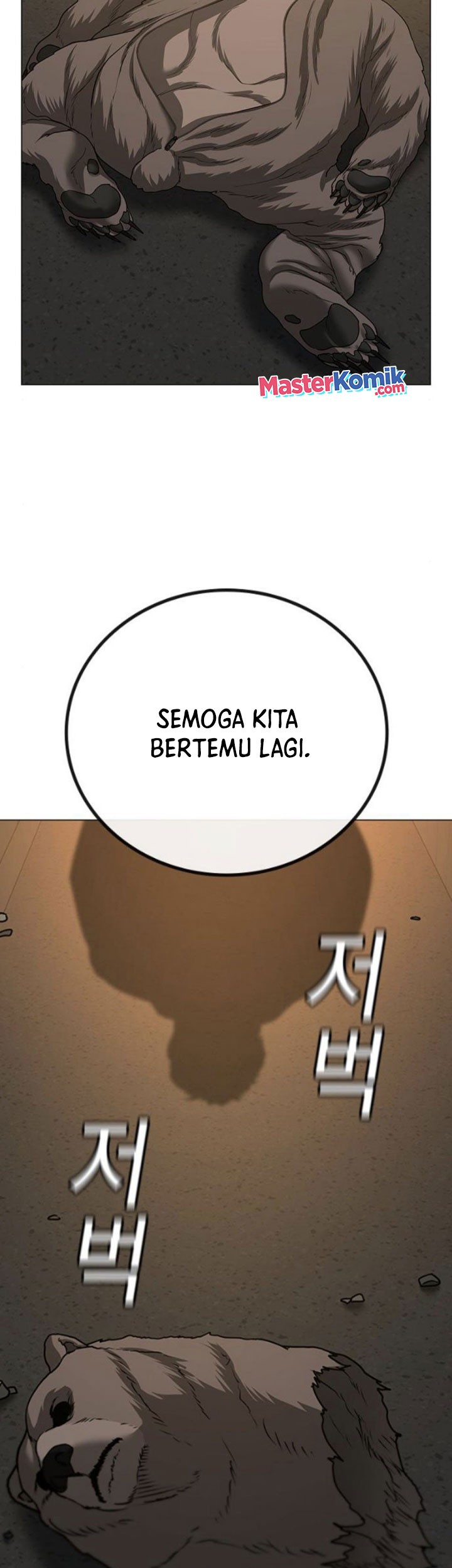 Halaman 242