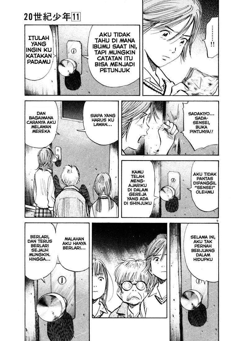 Halaman 11