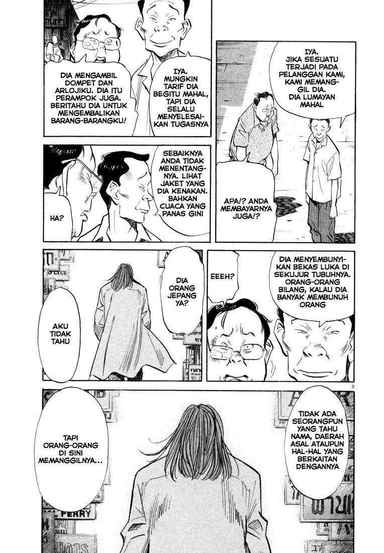 Halaman 11