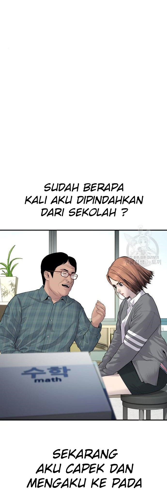Halaman 51