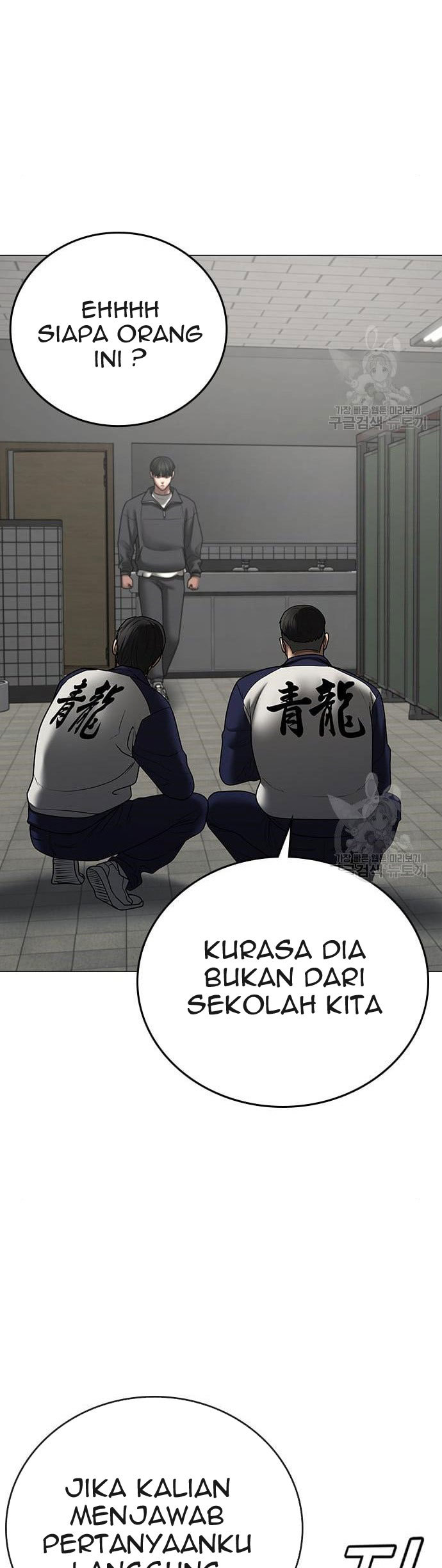 Halaman 254