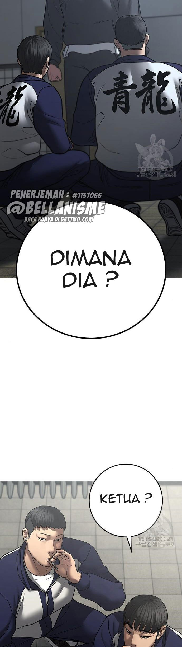 Halaman 256