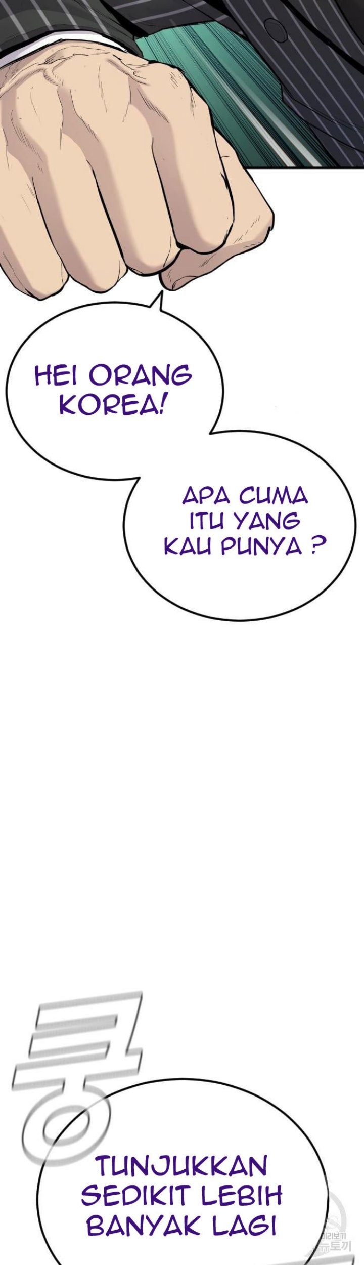 Halaman 82