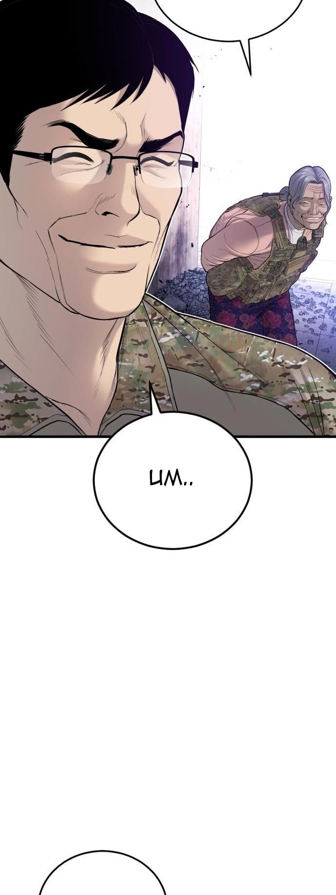 Halaman 161
