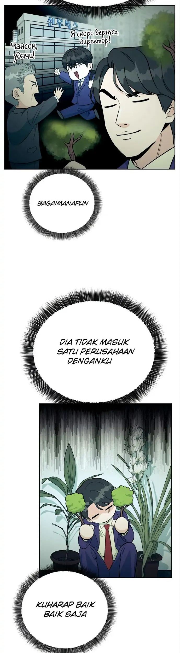 Halaman 33