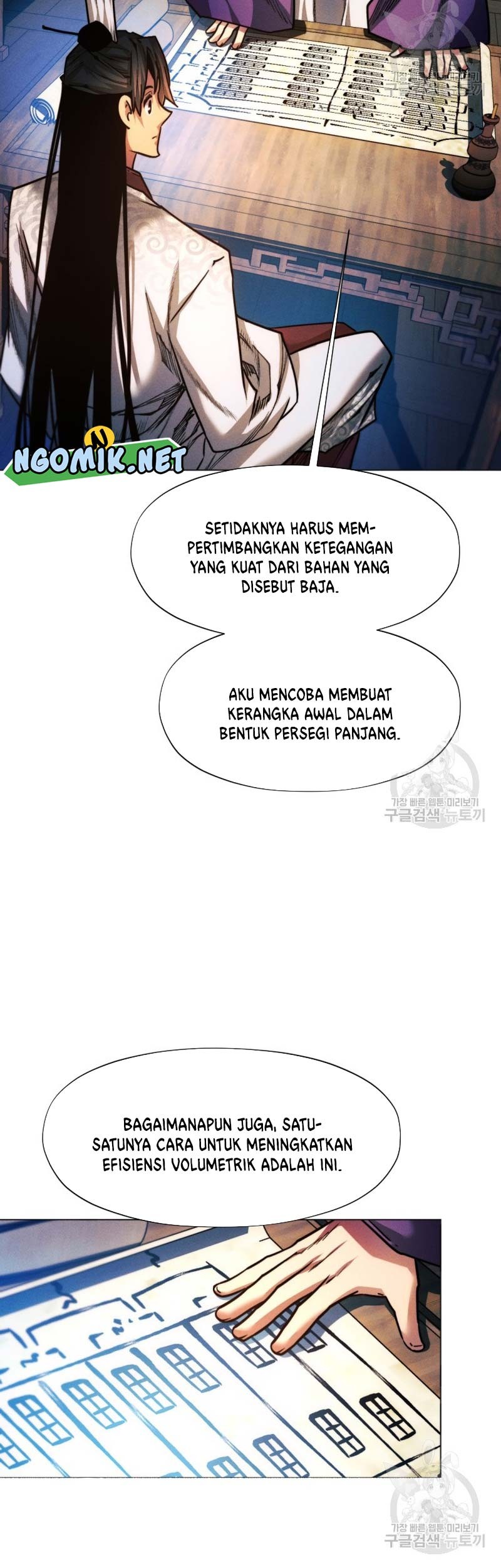 Halaman 87