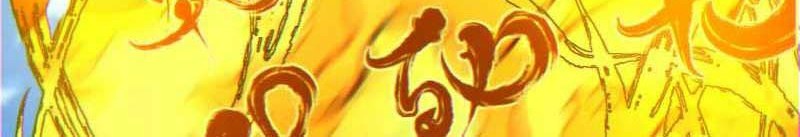Halaman 67