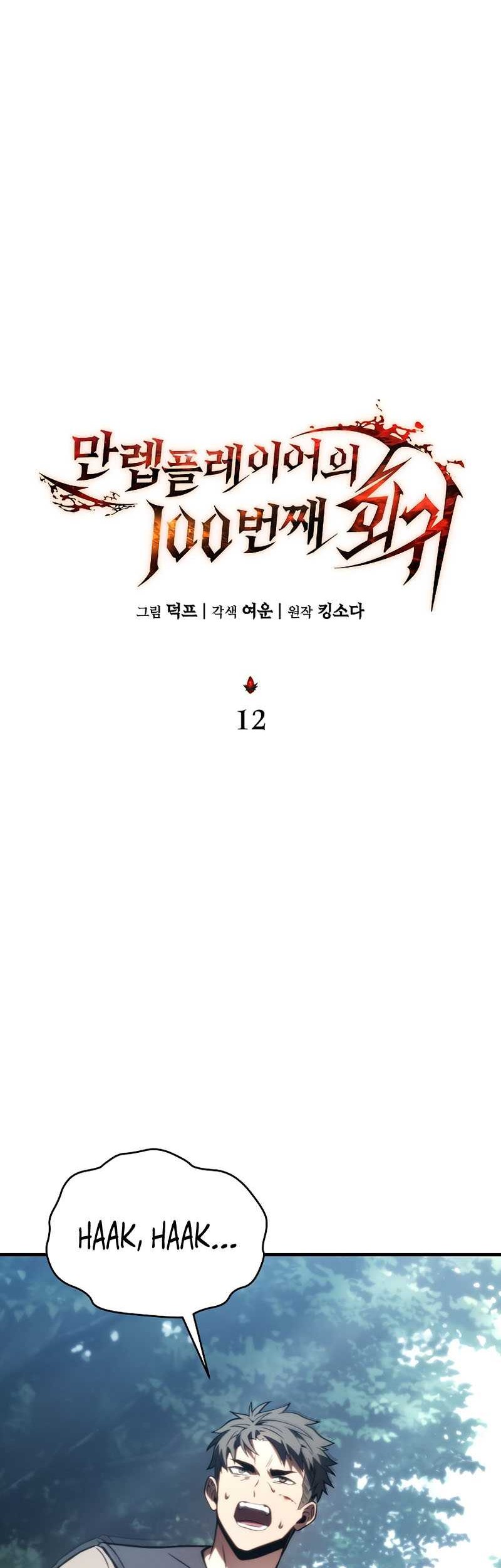 Halaman 214