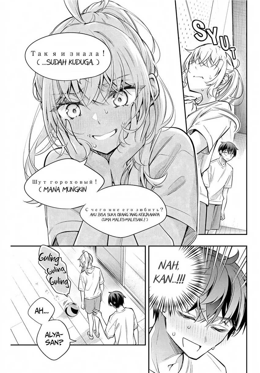 Halaman 25