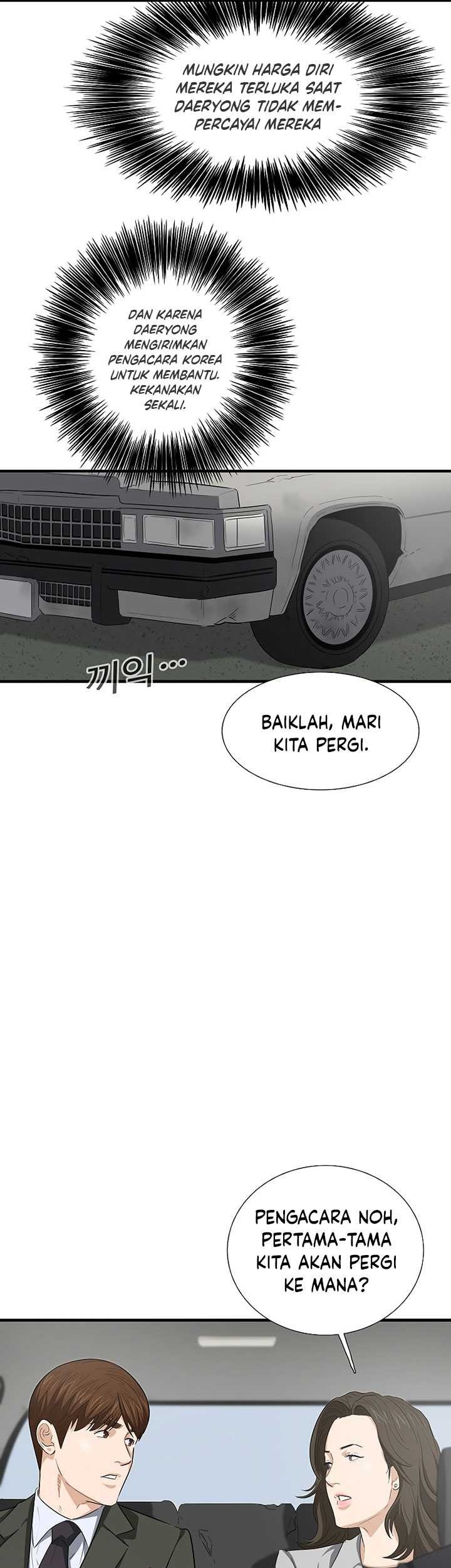 Halaman 96