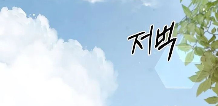 Halaman 109