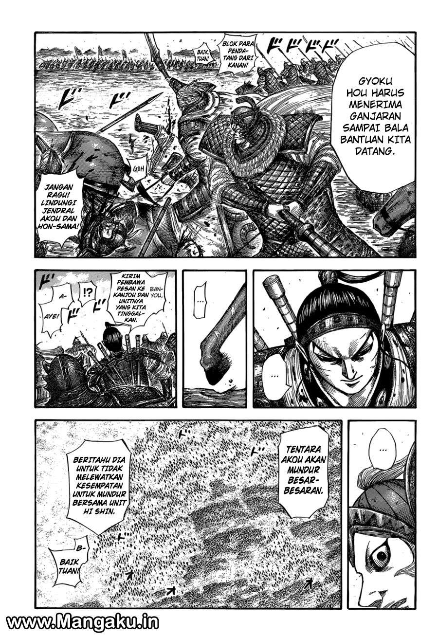 Halaman 11