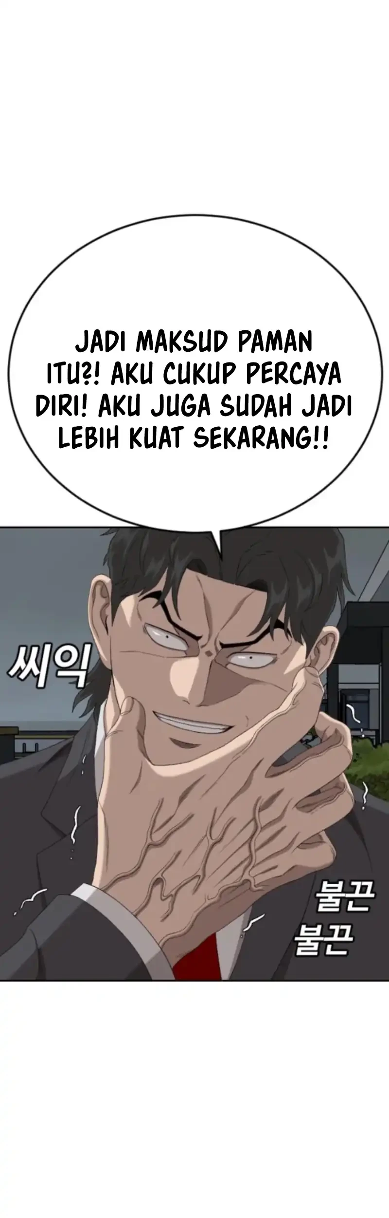 Halaman 117
