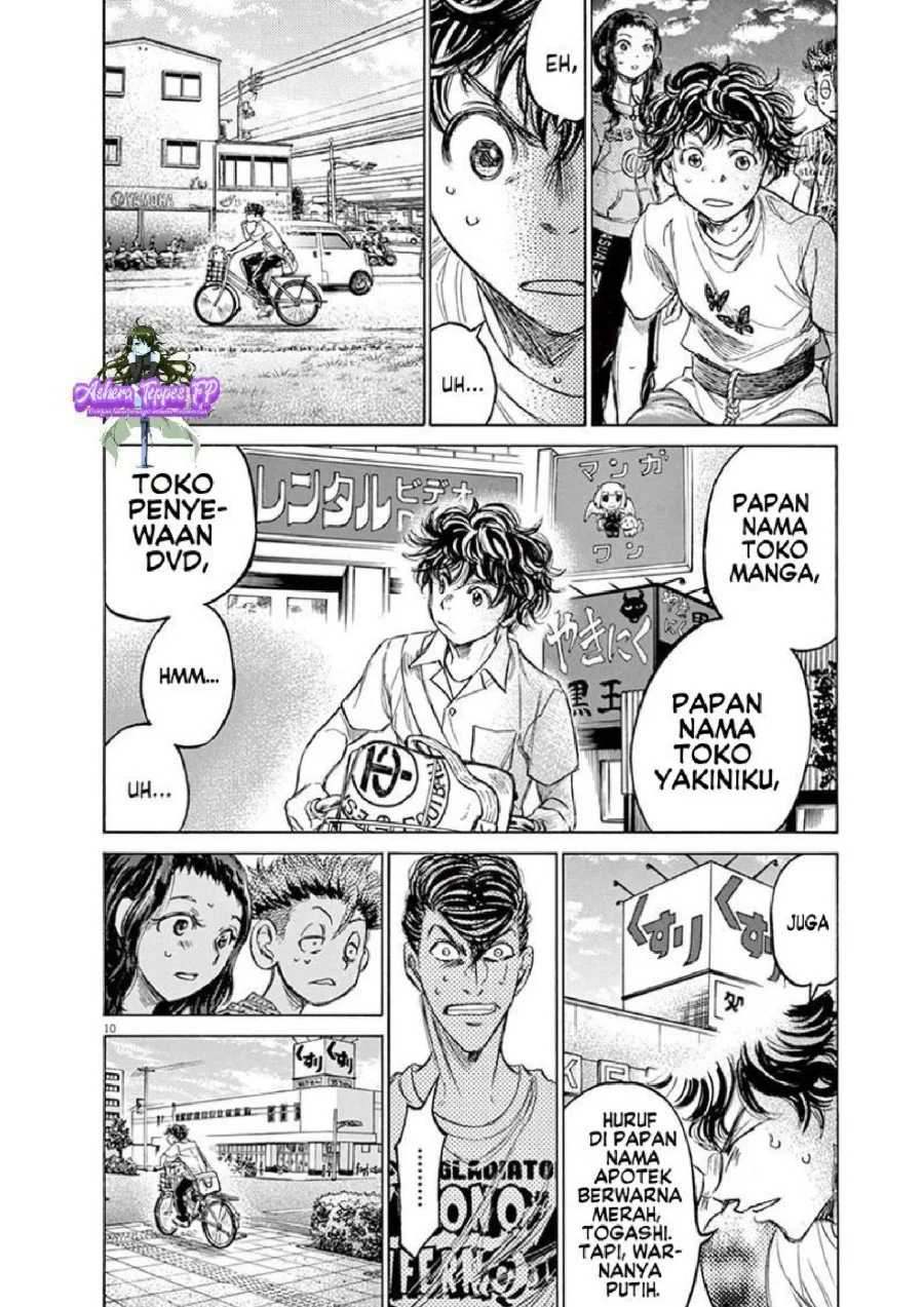 Halaman 86
