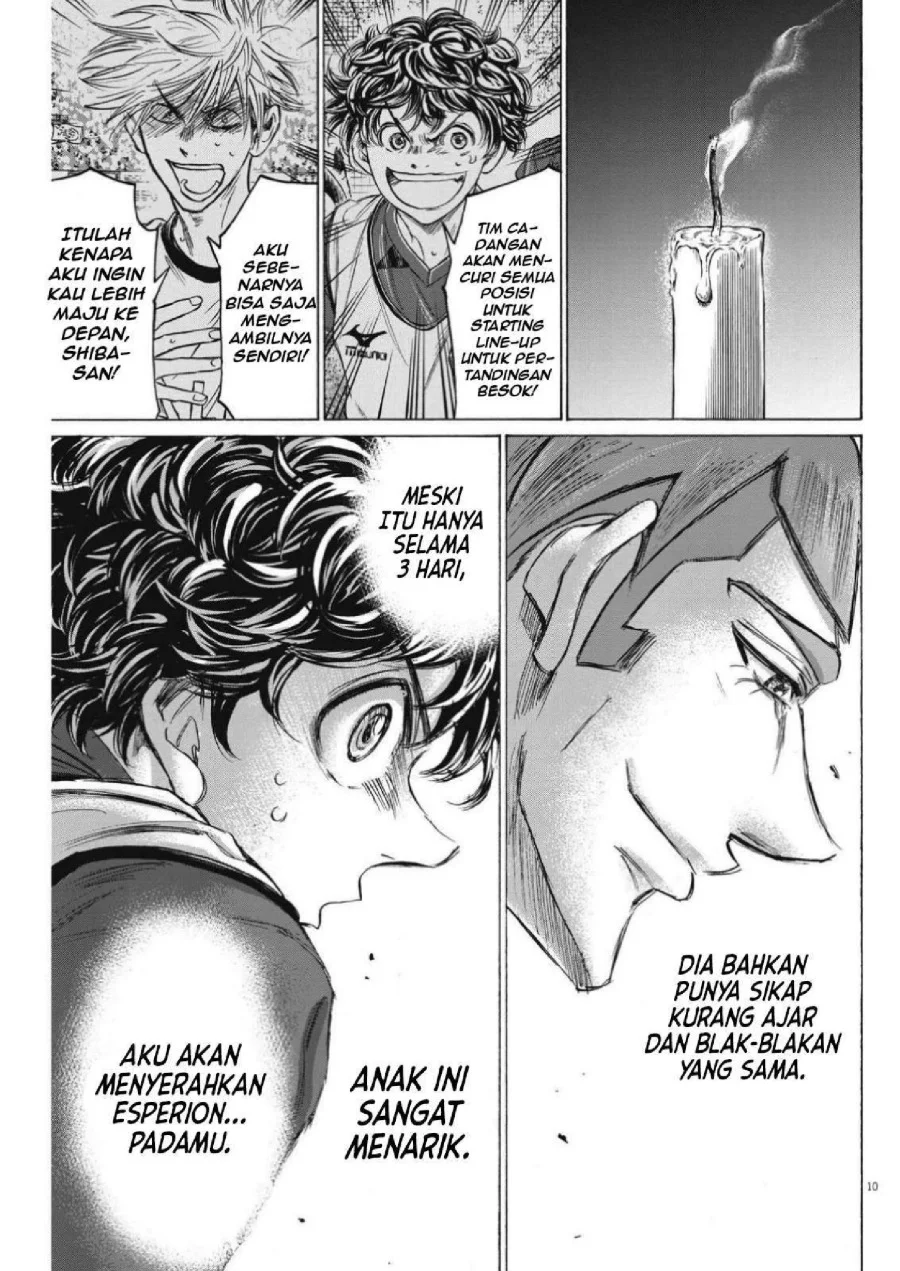 Halaman 84