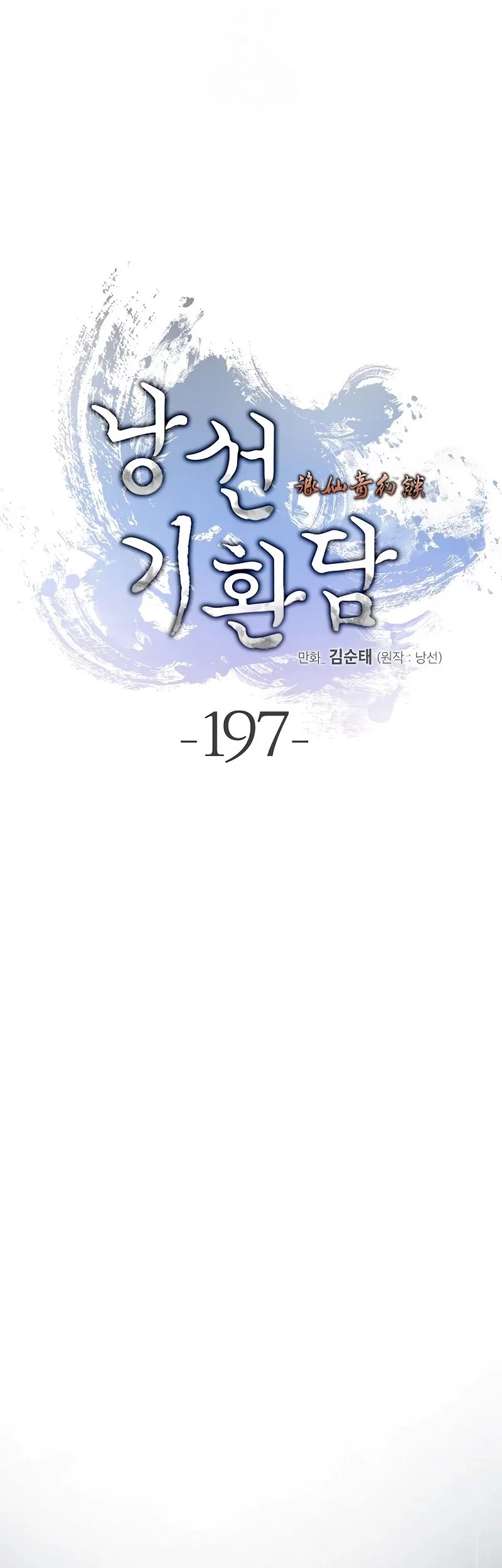 Halaman 275