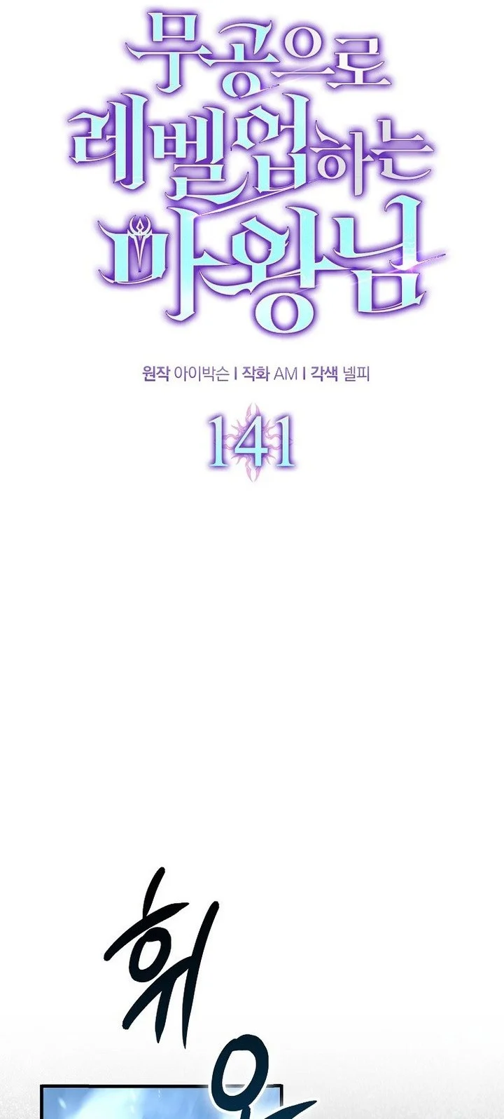 Halaman 113