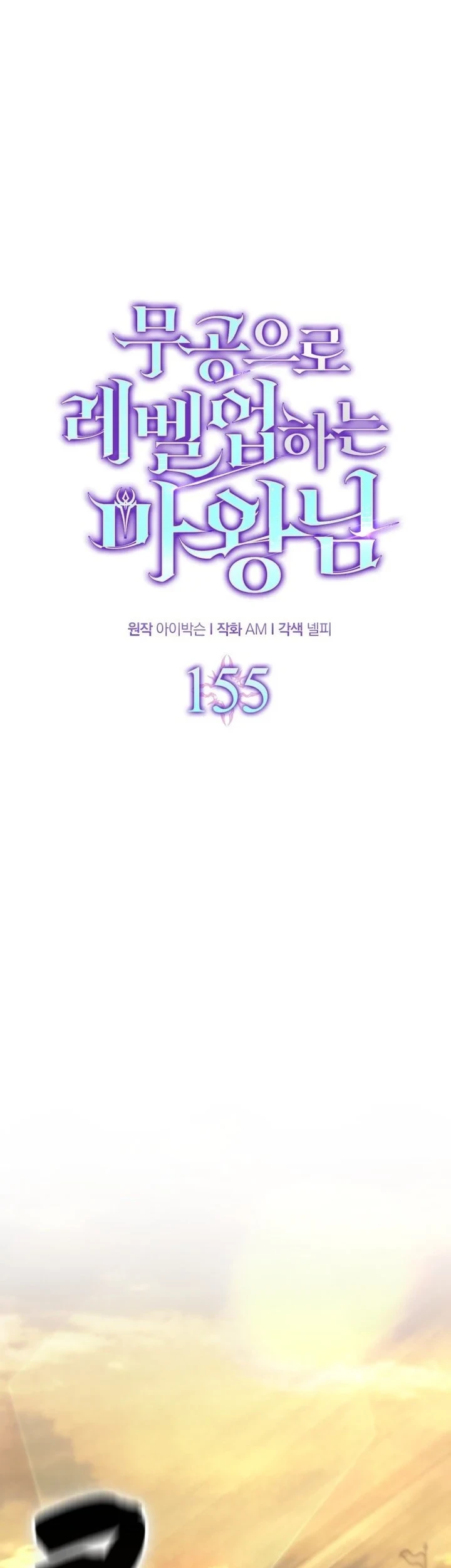 Halaman 192