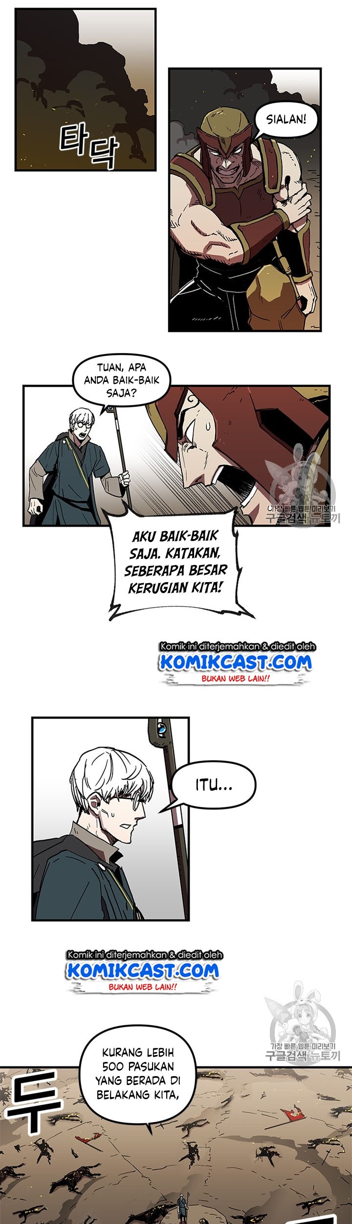 Halaman 17
