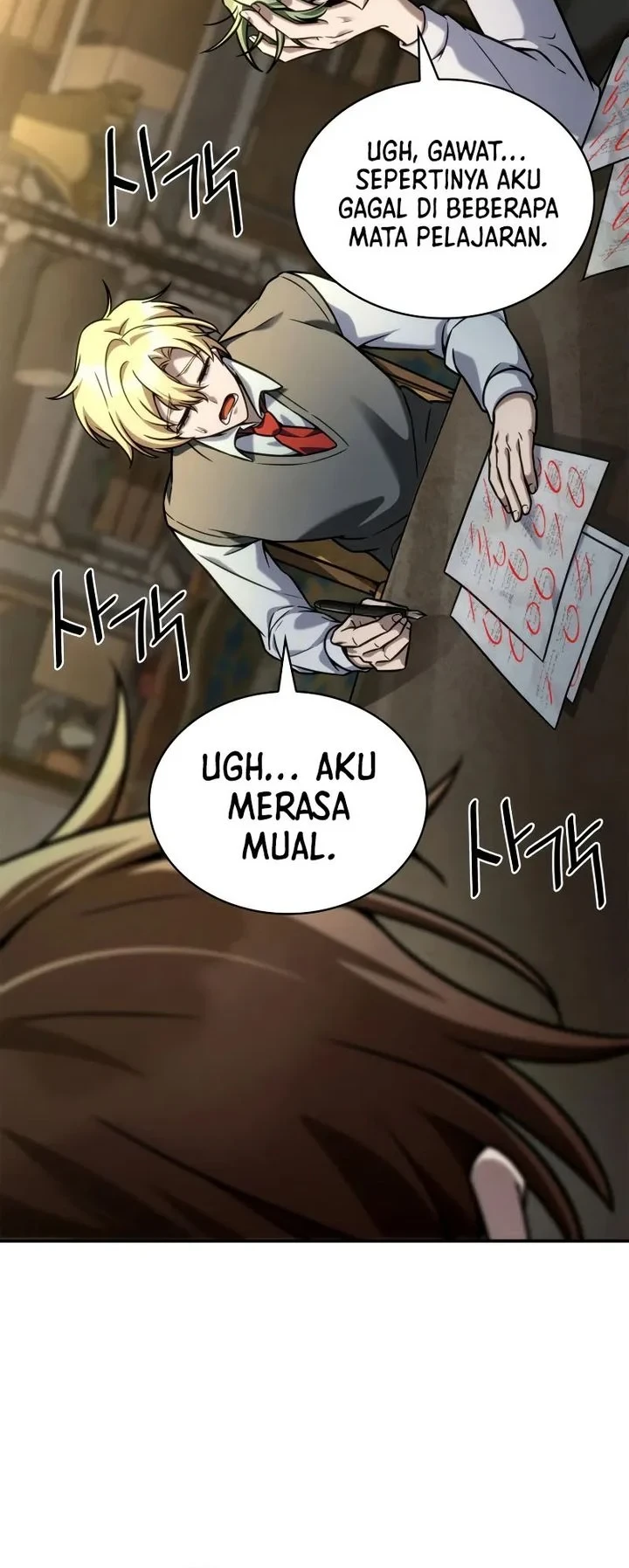 Halaman 122
