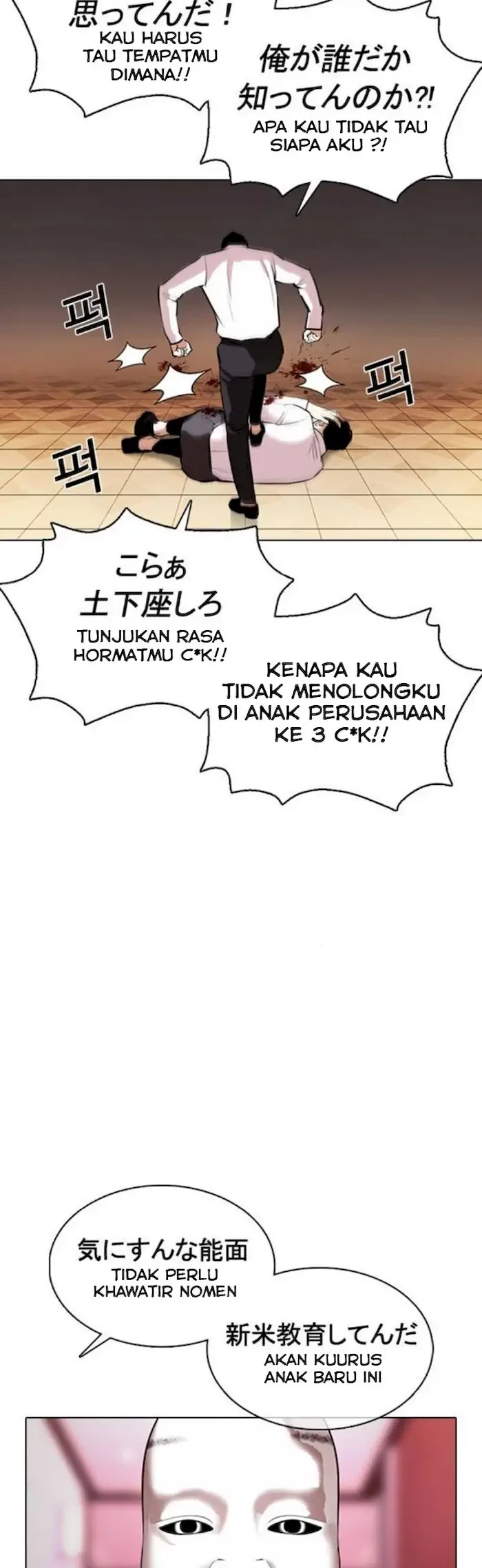 Halaman 308