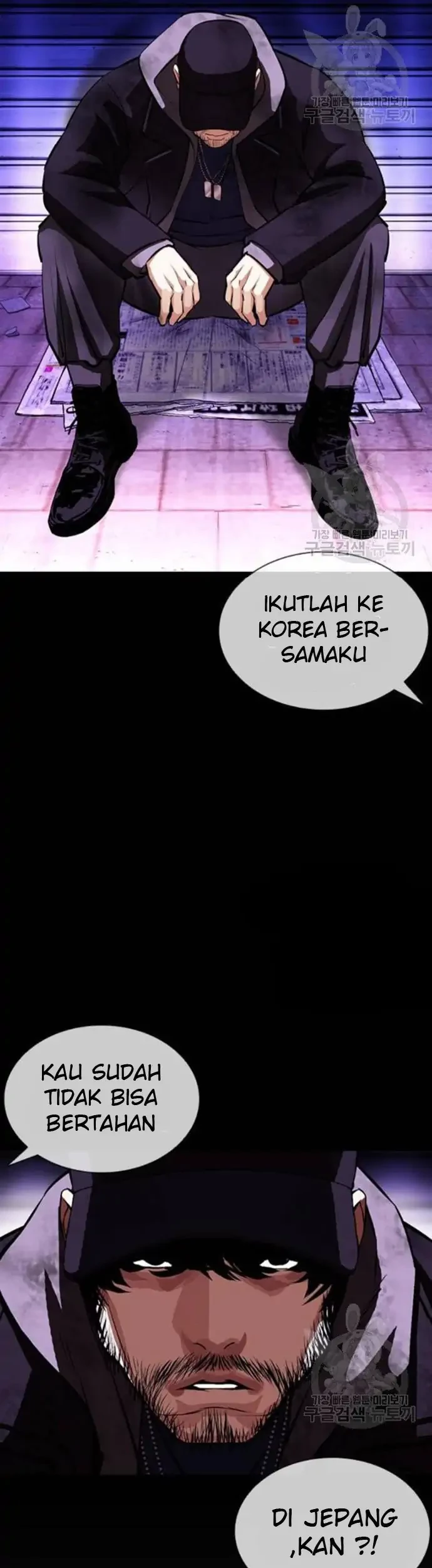 Halaman 227